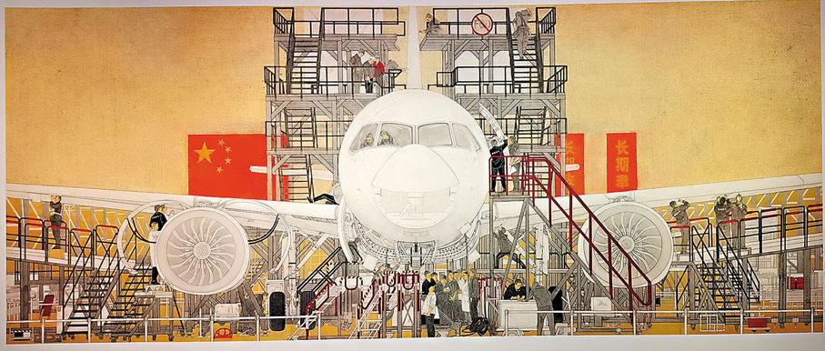 ●《C919大飛機》