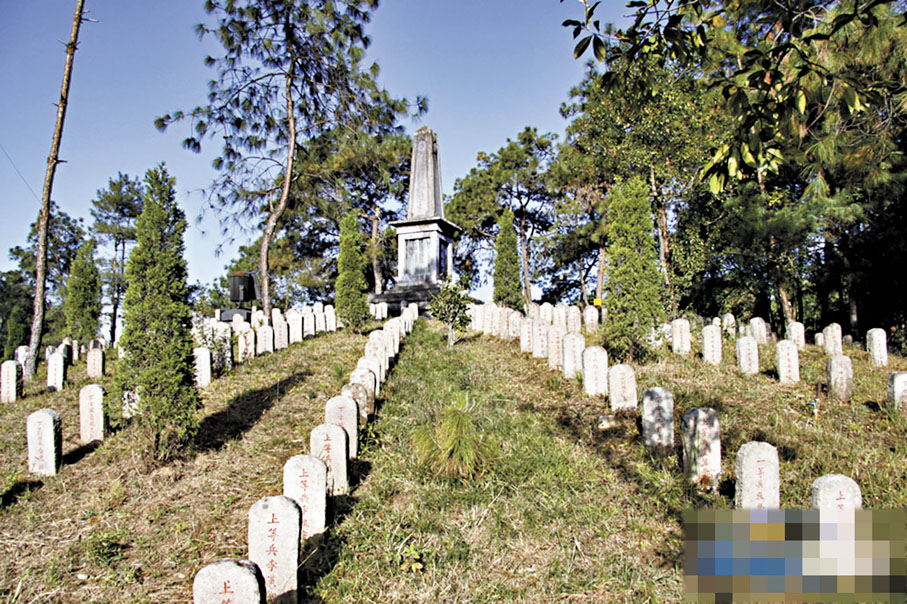●騰沖國殤墓園　網上圖片