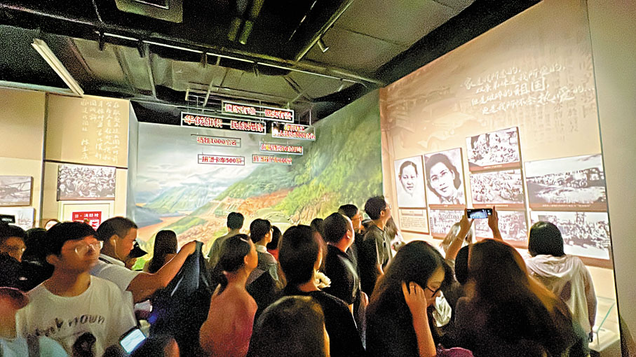 ●「一寸山河一寸血——全民族抗戰勝利的滇西篇章」展覽8月15日開展。