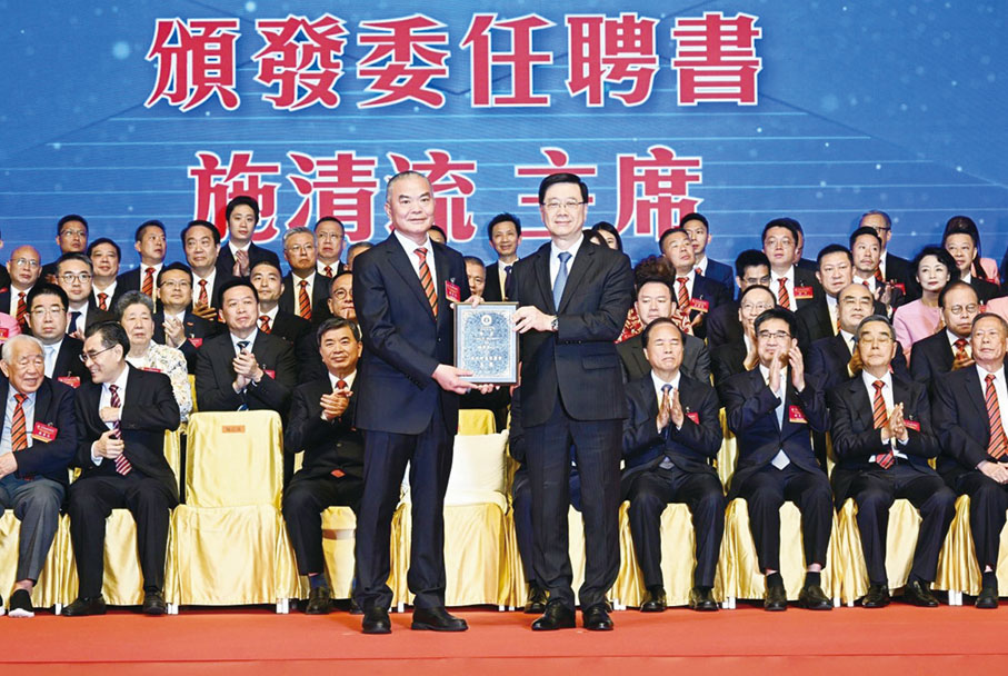 ●李家超(右)頒發委任聘書予施清流(左)。