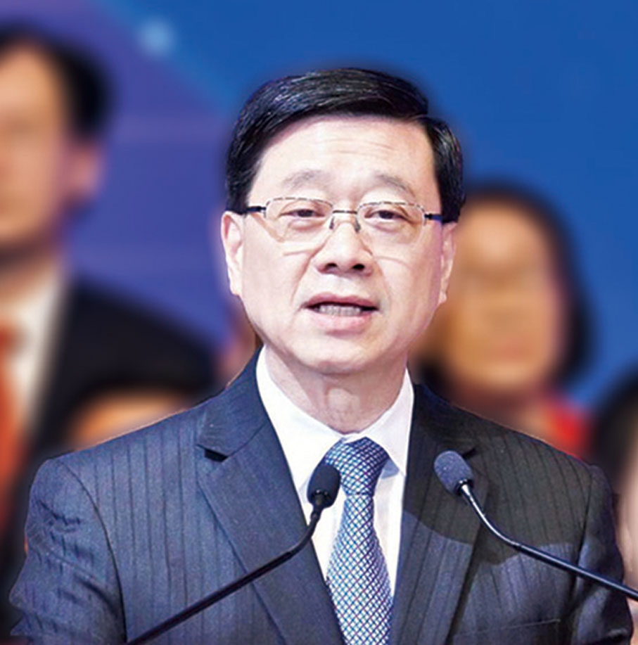 ●李家超致辭。