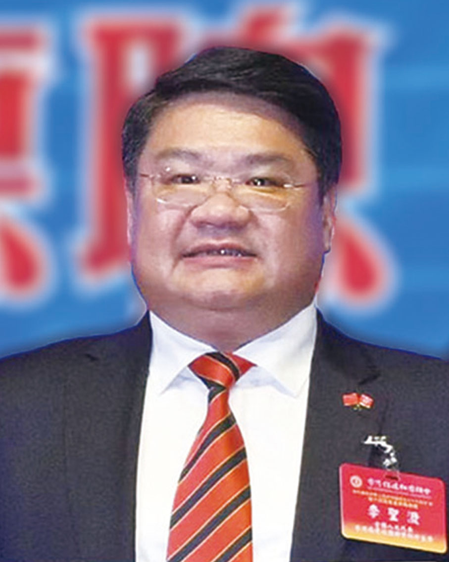 ●執行主席李聖潑。