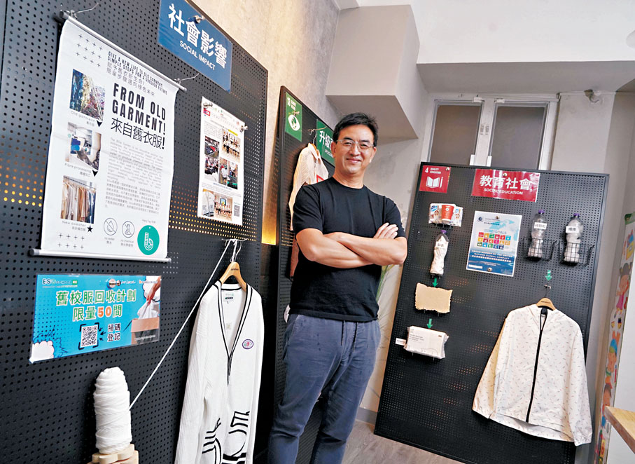 ●陳偉彬表示有不法分子訛稱上門回收舊衣，以騙取巿民個人資料作不法用途。香港文匯報 記者曾興偉 攝