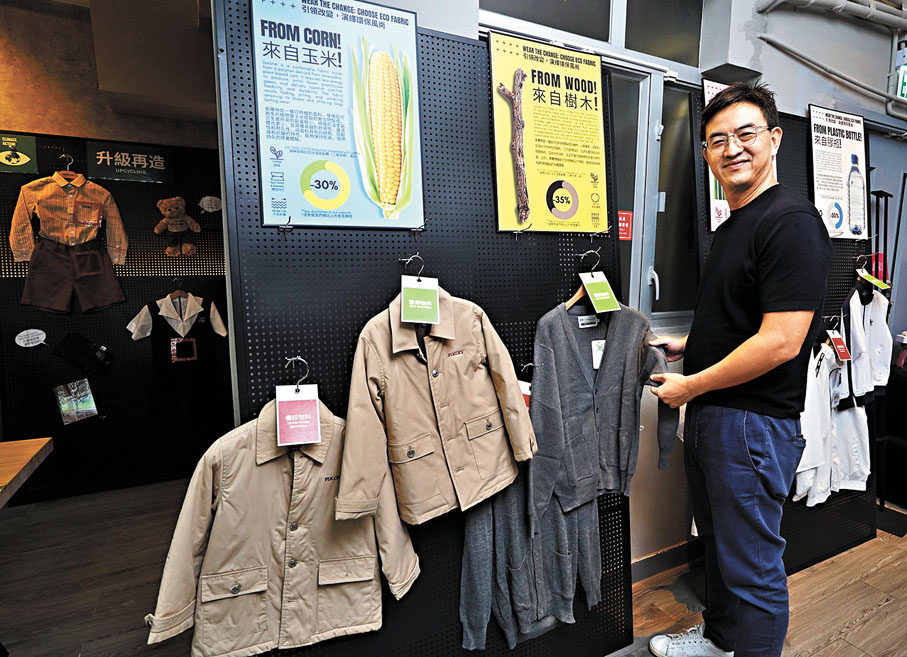 ●騙徒模仿正規機構設置回收箱，打擊公眾對舊衣回收的信任。 香港文匯報記者曾興偉 攝