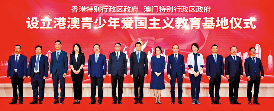 ● 8月21日，香港特別行政區政府、澳門特別行政區政府在內地設立的首個 「港澳青少年愛國主義教育基地」揭牌儀式在中國人民抗日戰爭紀念館舉行。