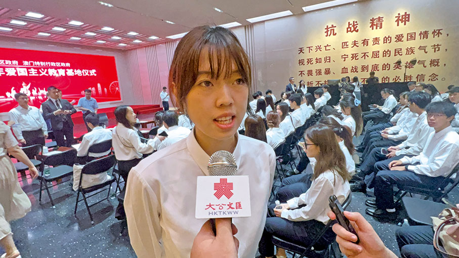 ● 澳門學子李麗志