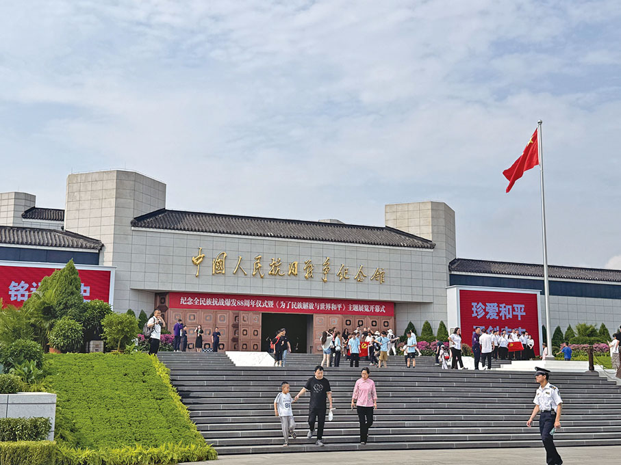 ● 中國人民抗日戰爭紀念館是全國唯一全面反映抗日戰爭歷史的大型綜合性專題紀念館。