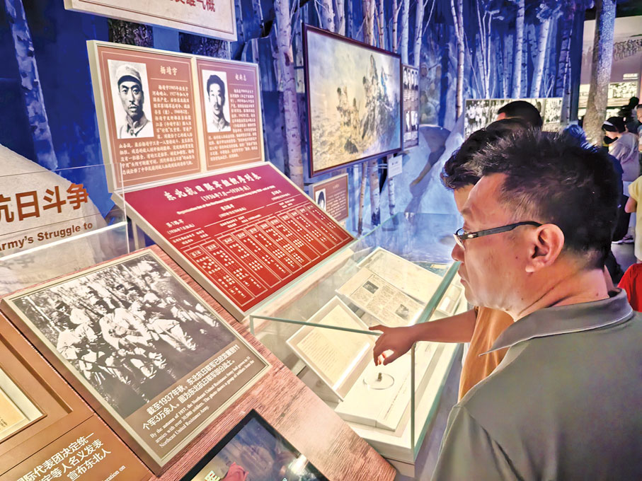 ●紀念館內陳列豐富的抗日戰爭歷史資料。