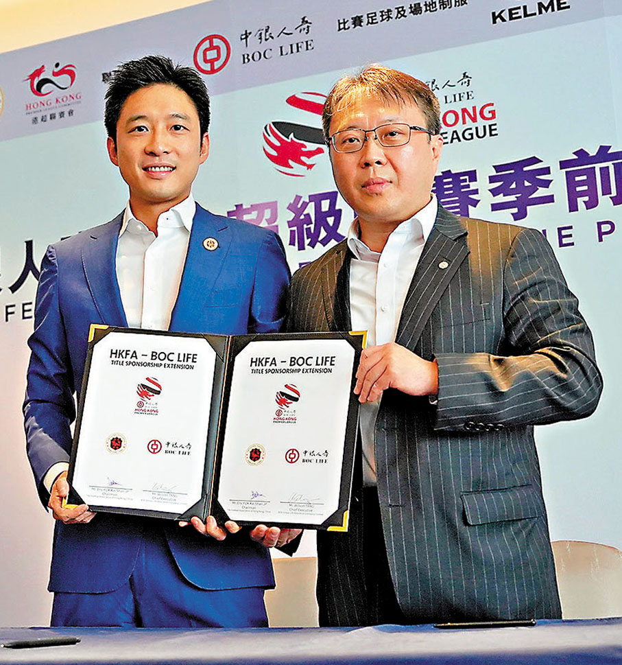 ●今屆港超聯續由中銀人壽冠名贊助。