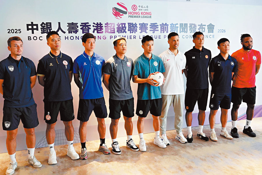 ●一眾港超球隊代表合照。
