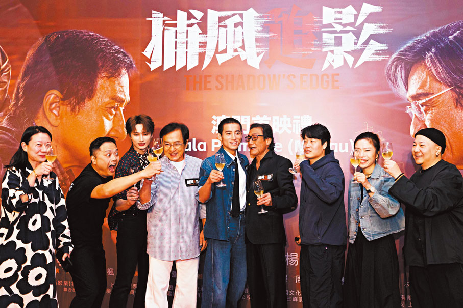 ●眾人舉杯賀電影大賣。