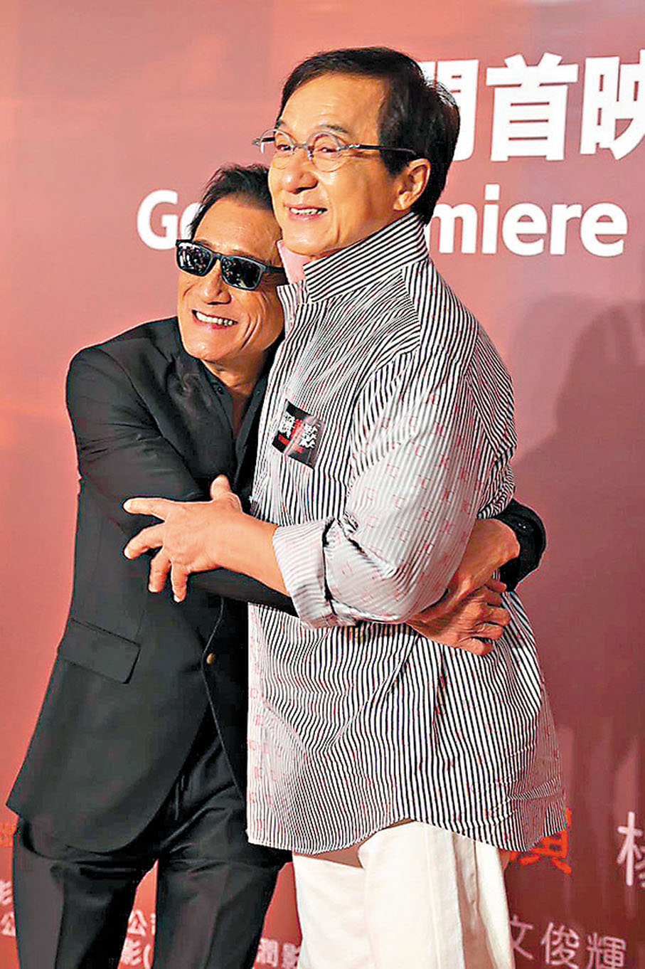 ●成龍與梁家輝老友鬼鬼。