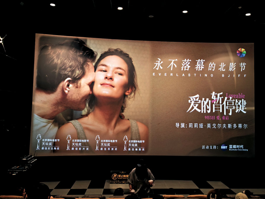 ●《愛的暫停鍵》剖析女性現實困境。  香港文匯報記者馬曉芳  攝