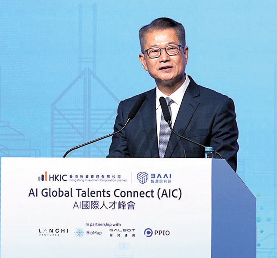 ●陳茂波表示，特區政府已將人工智能列為未來發展的核心產業。 香港文匯報記者曾興偉  攝