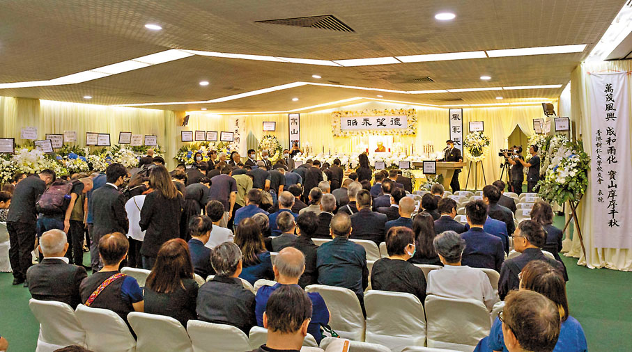 ●各界人士向胡鴻烈致敬。樹仁大學Fb圖片