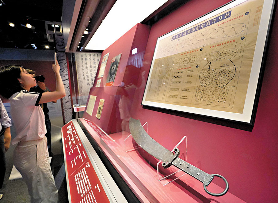 ●中國軍隊在台兒莊戰役使用，留有戰場痕跡的大刀。