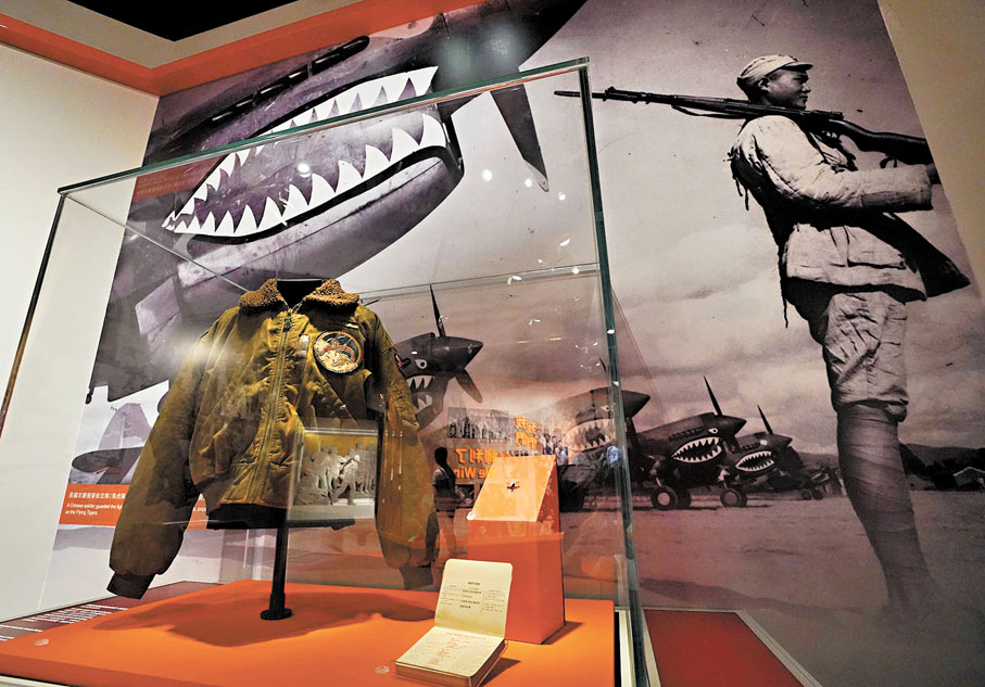 ●美國志願援華航空隊的棉夾克。