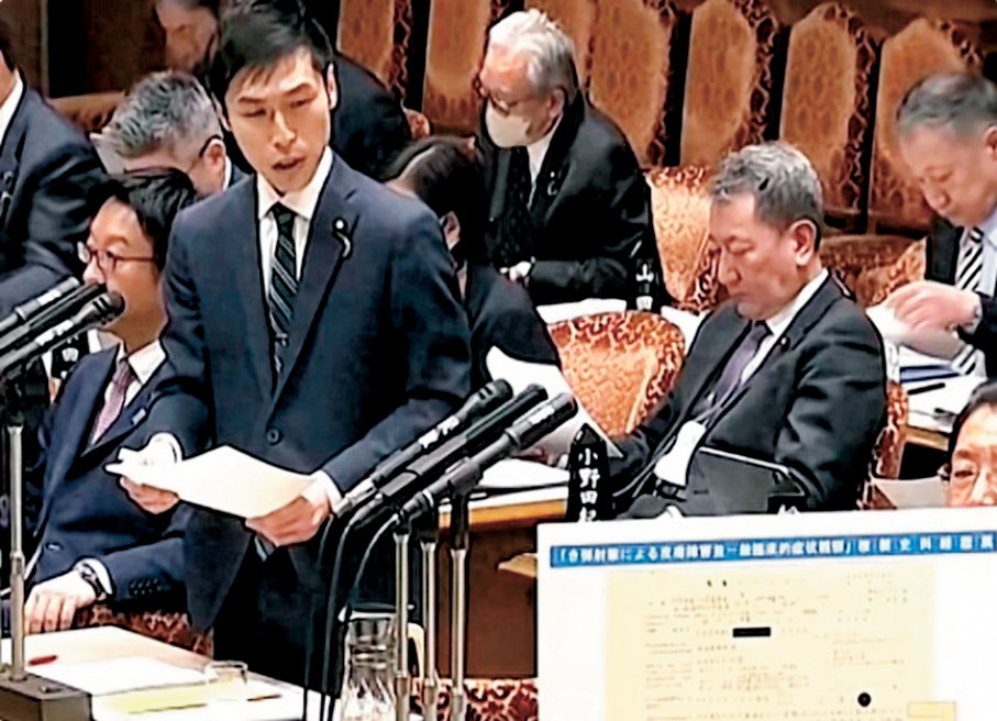 ●今年3月，日本共產黨籍參議員山添拓在國會參議院預算委員會會議上公開展示侵華日軍731部隊在中國進行活體實驗的史料。網絡照片