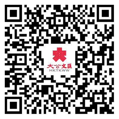 沈曉明會見海外華文傳媒合作組織主席李大宏