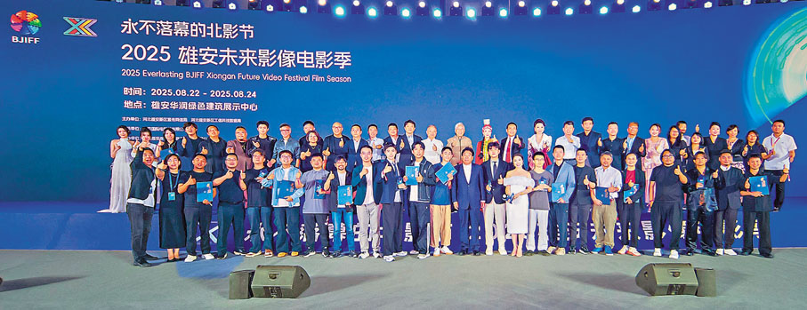 ●眾人合影留念。    官方供圖