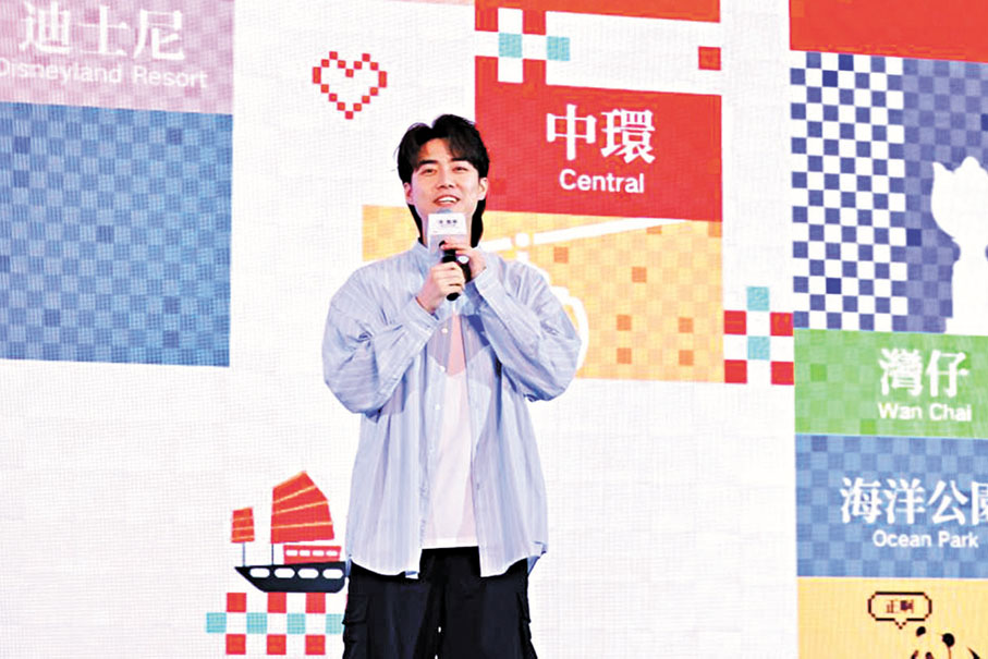 ●江梓浩為「港·萬象」城市名片計劃活動做開場棟篤笑表演。主辦方供圖