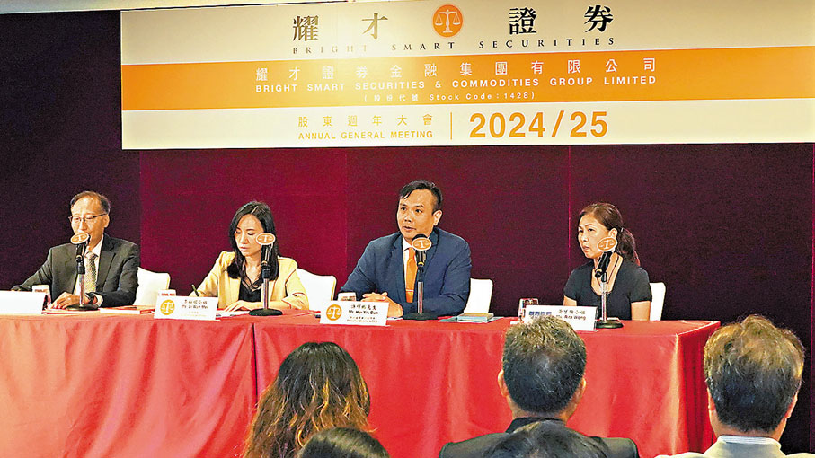 ●耀才證券許繹彬(右二)相信港股具備推行24小時交易機制的條件。