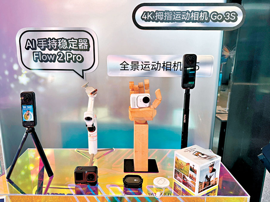 ●前海5號樓探索之門功能區展示的比巴掌還小的4K拇指運動相機。香港文匯報記者毛麗娟 攝
