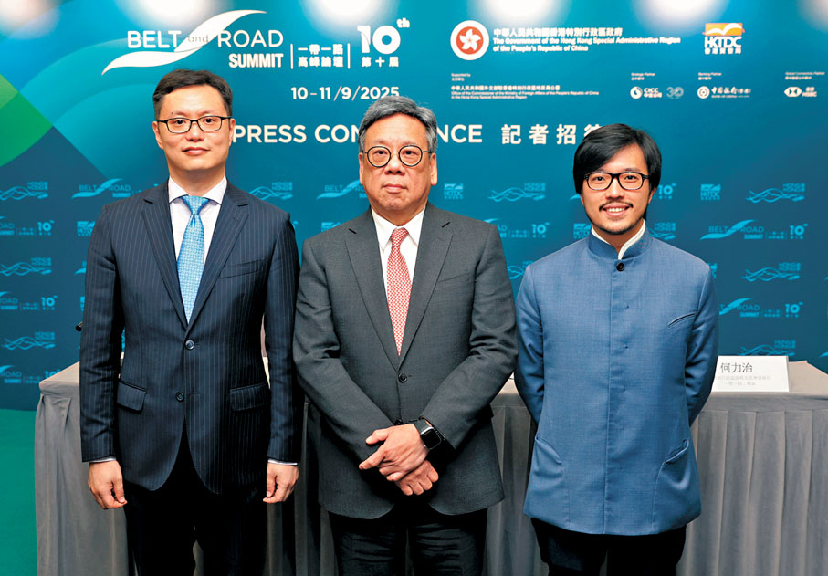 ●左起：貿發局副總裁劉會平、商經局局長丘應樺和「一帶一路」專員何力治昨出席記者會介紹「一帶一路高峰論壇」。 香港文匯報記者郭木又 攝