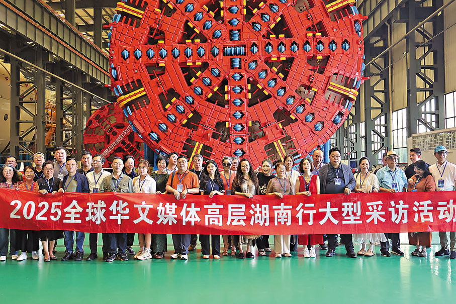 ●採訪團一行在鐵建重工生產的盾構機前合影。 香港文匯報記者王凱輝 攝