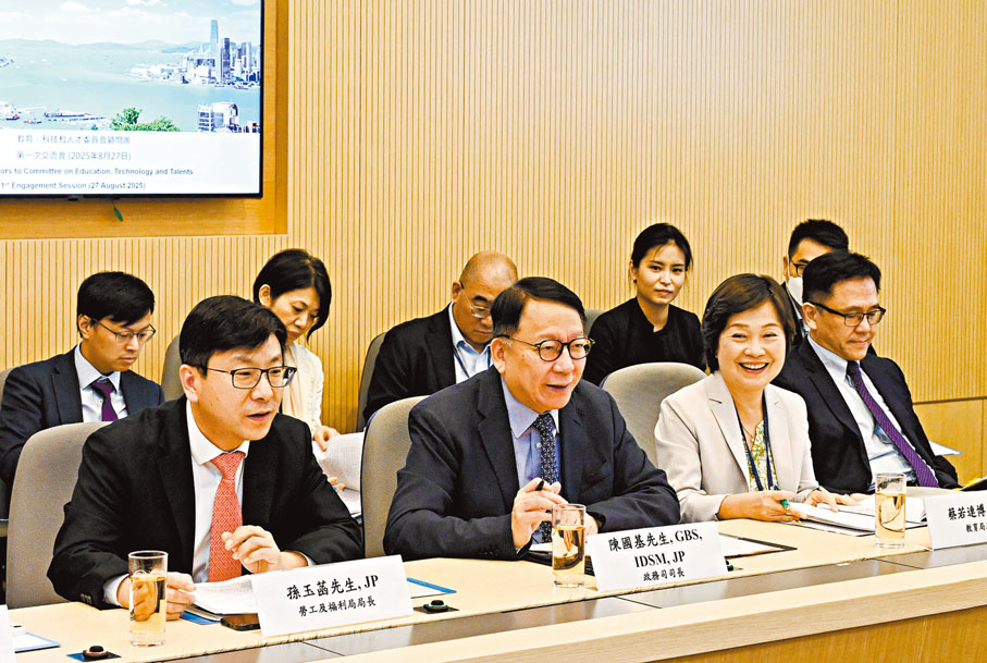 ●陳國基（前排左二）在首次交流會上發言。