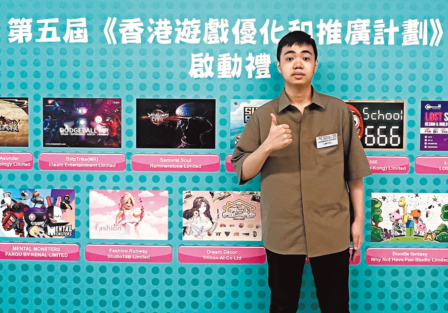 ●楊子樂　香港文匯報記者李芷珊  攝