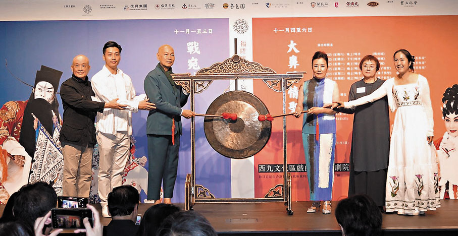 ●「福陞粵劇團2025劇目精選」記者會昨日舉行。 香港文匯報記者阿祖 攝