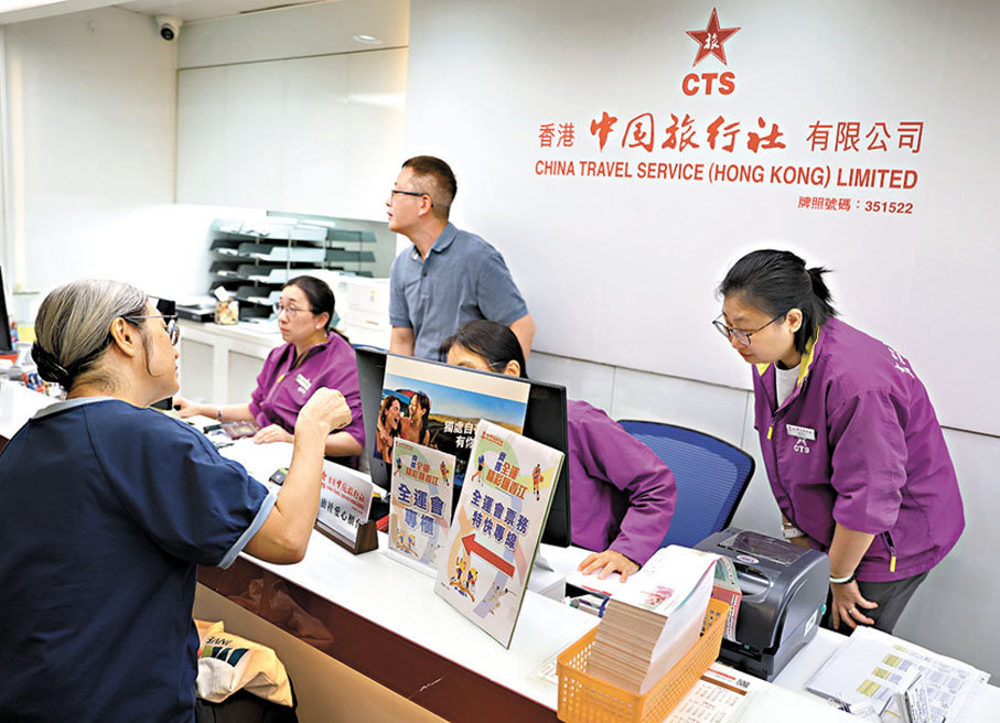 ●香港市民在中旅社購買全運會門票。 香港文匯報記者萬霜靈  攝