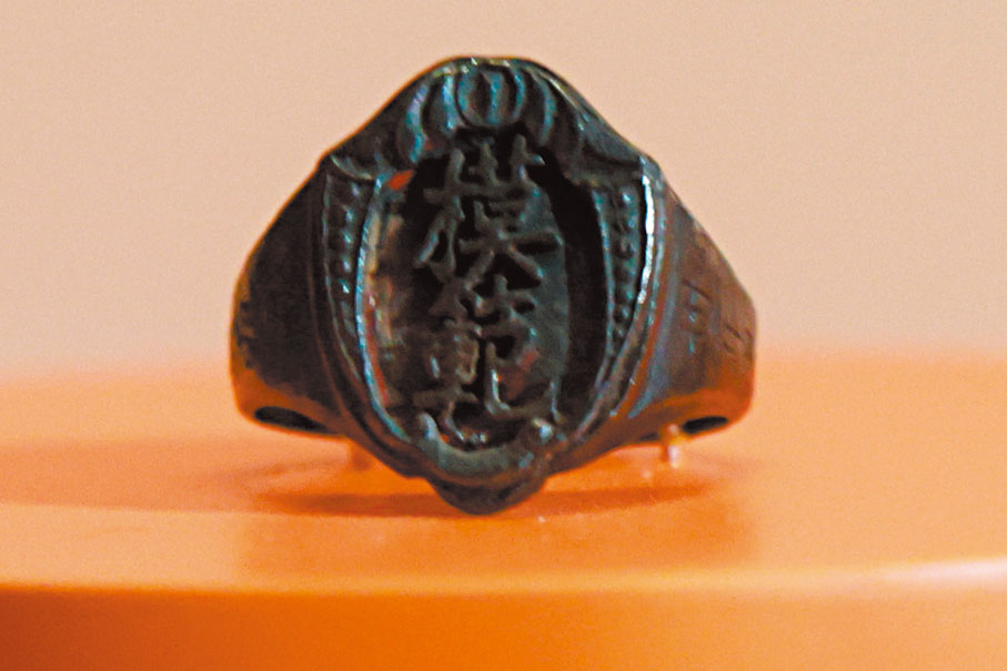 ●1944年中山人民抗日義勇大隊給有功人員的模範銀戒指。