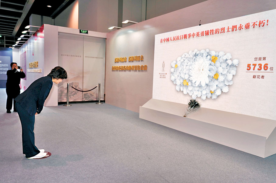 ●蔡若蓮等一行參觀展覽，並鞠躬獻花。大公文匯全媒體記者何嘉駿  攝