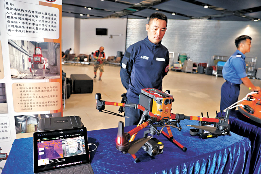 ●消防處展示最先進的拯救機器。