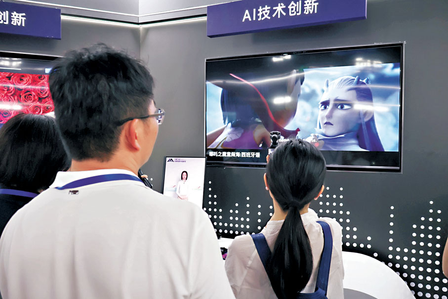 ●AI視頻翻譯工具將火爆全球的電影翻譯成多國語言版本。 香港文匯報記者王凱輝  攝