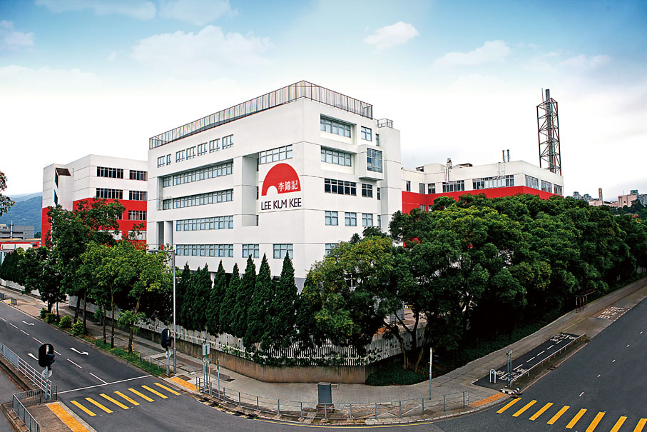 ●位於香港新界大埔創新園的李錦記醬料總部。
