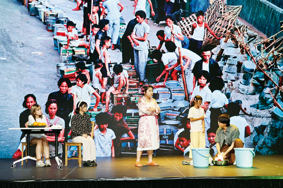 ●《一脈相連 飲水思源》 情景劇。