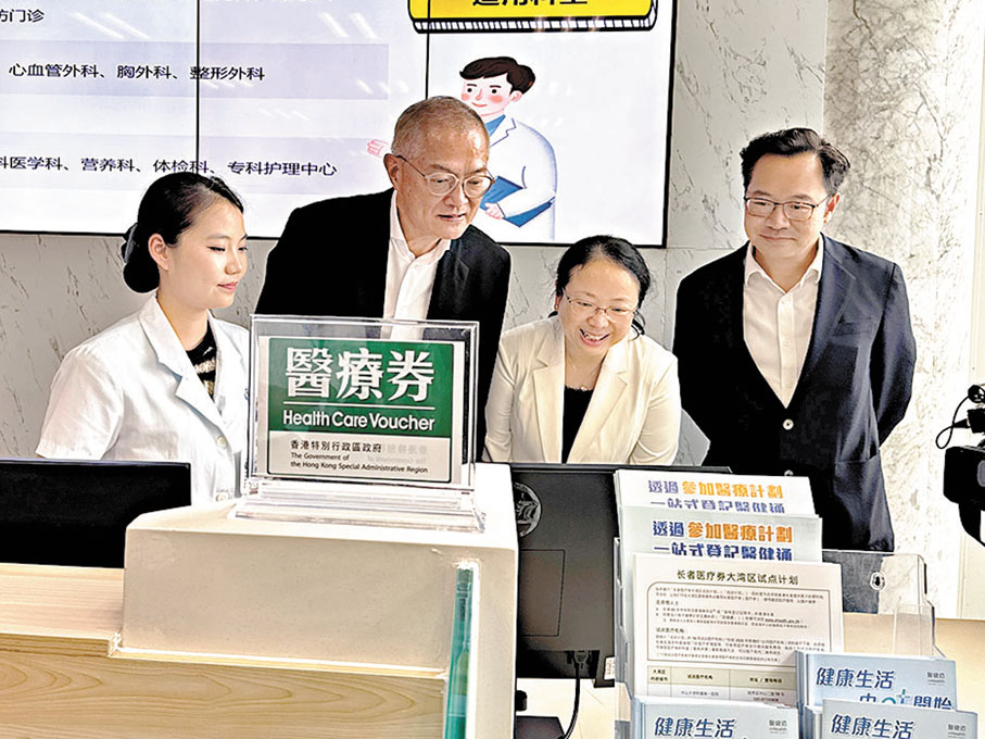 ●盧寵茂（左二）和醫衞局副秘書長李力綱（右一）聽取院方講解香港長者就醫流程。
