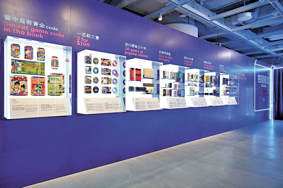 ●展覽通過逾百件珍貴藏品與沉浸式互動體驗，帶領觀眾重溫街機遊戲時代。 主辦方供圖