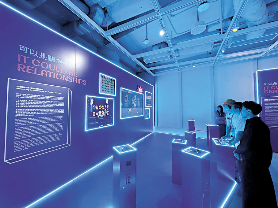 ●遊客可在現場體驗到《炸彈人》等多款風靡一時的街機遊戲。