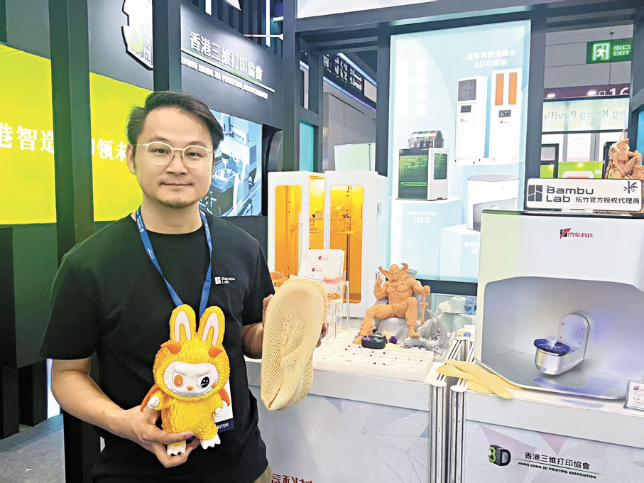 ●博泰科技凌偉華表示，公司研發生產3D打印設備，年收入達千萬元人民幣。