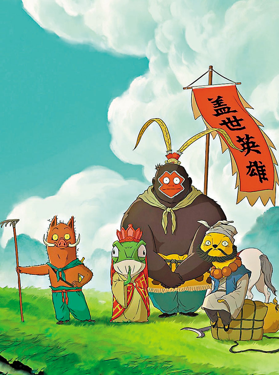 ●《浪浪山小妖怪》劇照　作者供圖