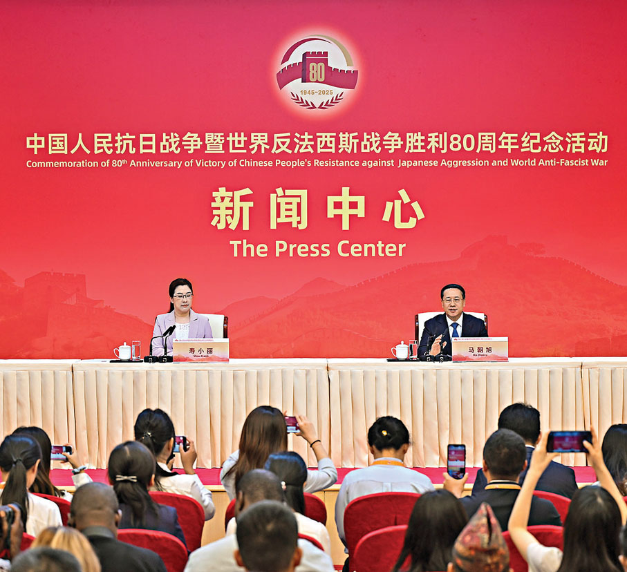 ●外交部副部長馬朝旭強調,對中國搞施壓脅迫行不通、辦不到。想要遏制中國的發展壯大、阻礙中華民族偉大復興,注定以失敗收場。 新華社