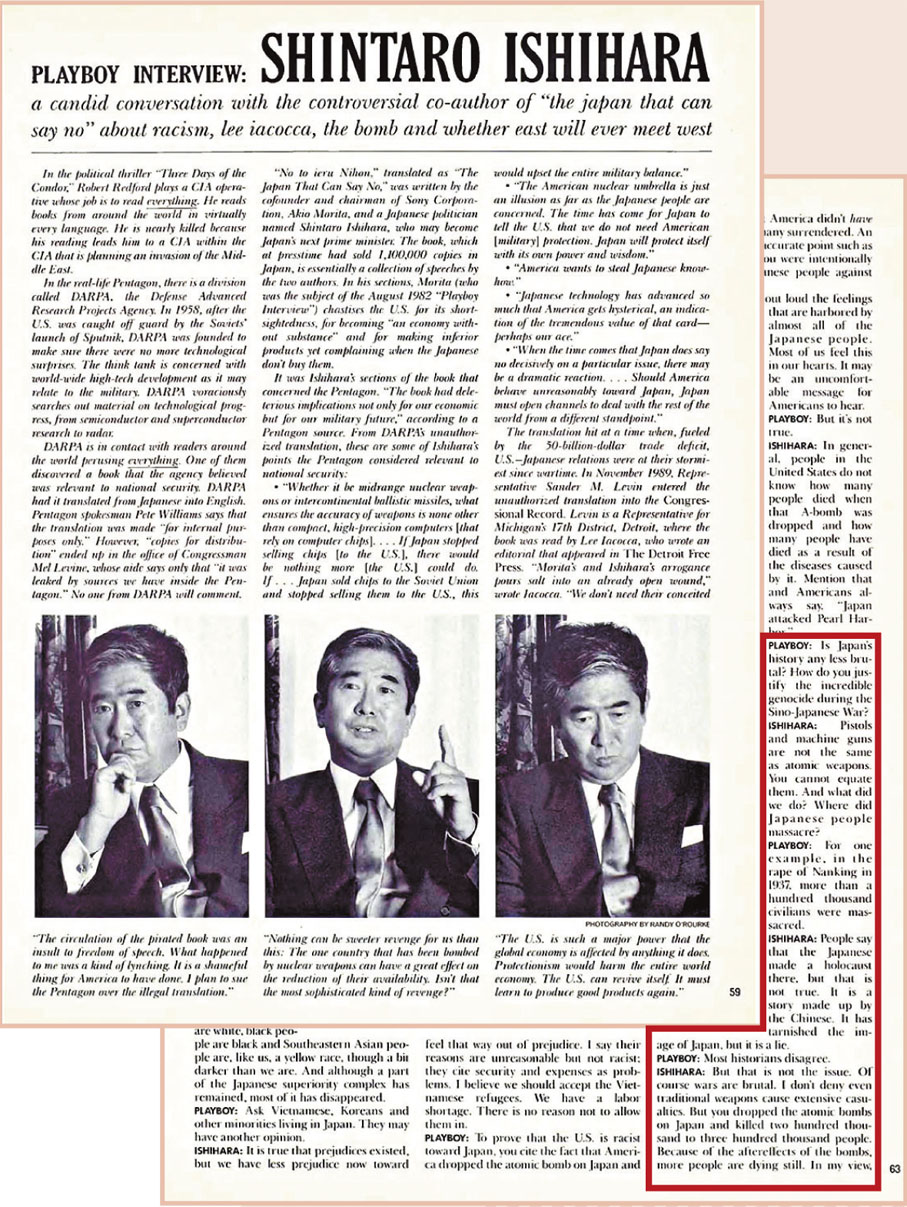 ●《花花公子》1990年10月號關於石原慎太郎的採訪報道。右下角紅框內是記者與石原有關南京大屠殺的問答節錄。