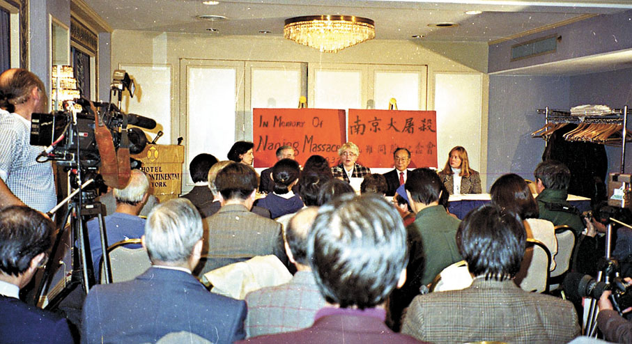 ●1996年12月12日下午,聯合會在美國紐約曼哈頓洲際大飯店舉行記者會,向全世界公布《拉貝日記》。圖為記者會現場。