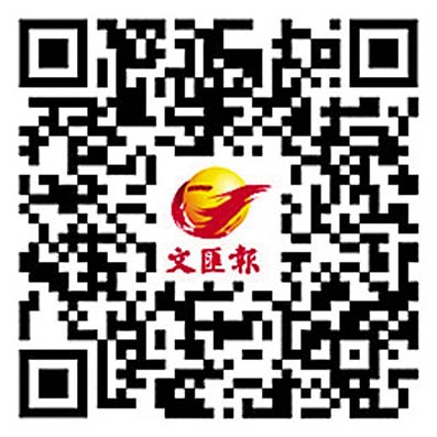 新華社政論|永遠做中華民族文明成果與人類和平事業的捍衛者──寫在中國人民抗日戰爭暨世界反法西斯戰爭勝利80周年之際