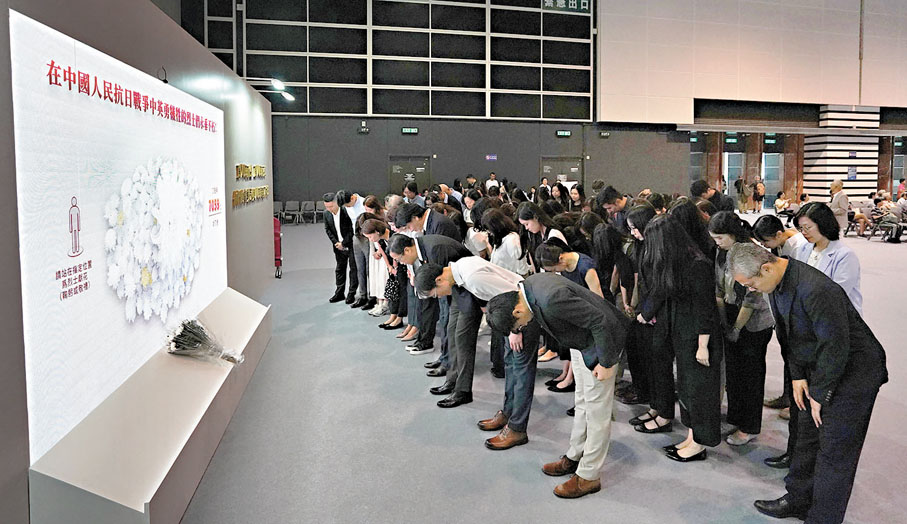 ●展覽吸引近10萬人次、435個團體入場參觀,帶領不同界別市民重溫了抗戰歷史,進一步激發了大家的愛國熱情。圖為入場者在獻花電子屏前鞠躬致意。香港文匯報記者曾興偉 攝