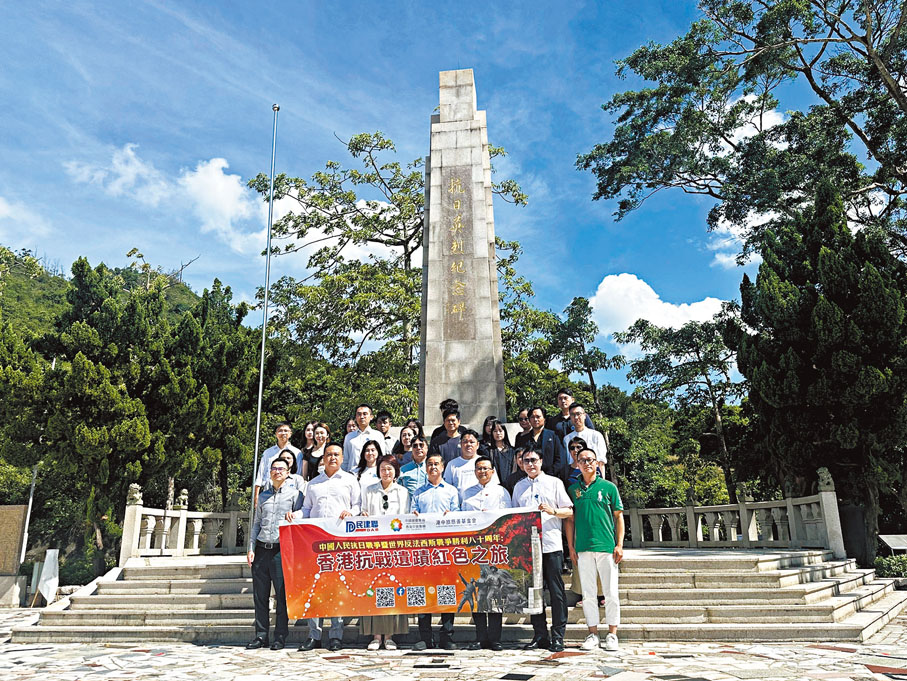 ●抗戰勝利80周年紀念：香港抗戰遺蹟紅色之旅。香港文匯報記者黃子龍  攝